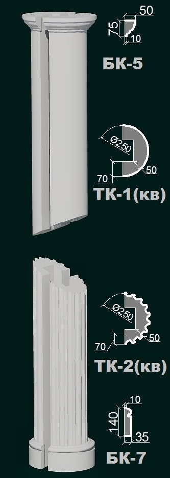 Фасадний карниз К 6